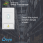 Deye 5KW Single Phase Hybrid Inverter