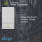 Deye 8Kw Single Phase Hybrid Inverter